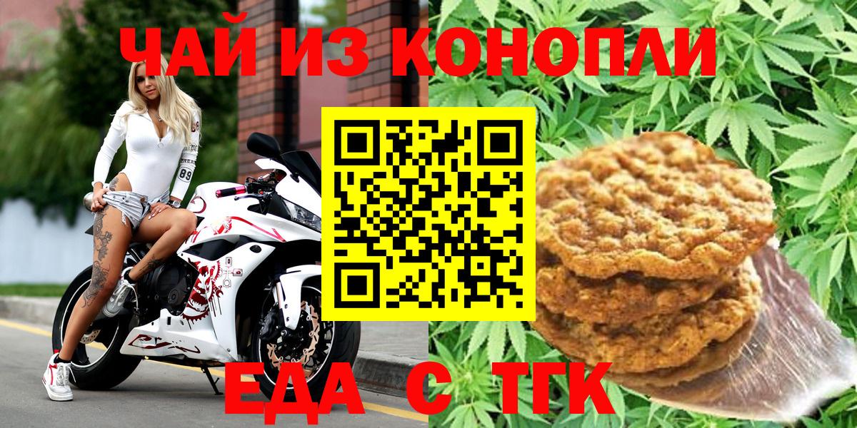 Каменка  Canna-Cookies марихуана  Вход с VPN 