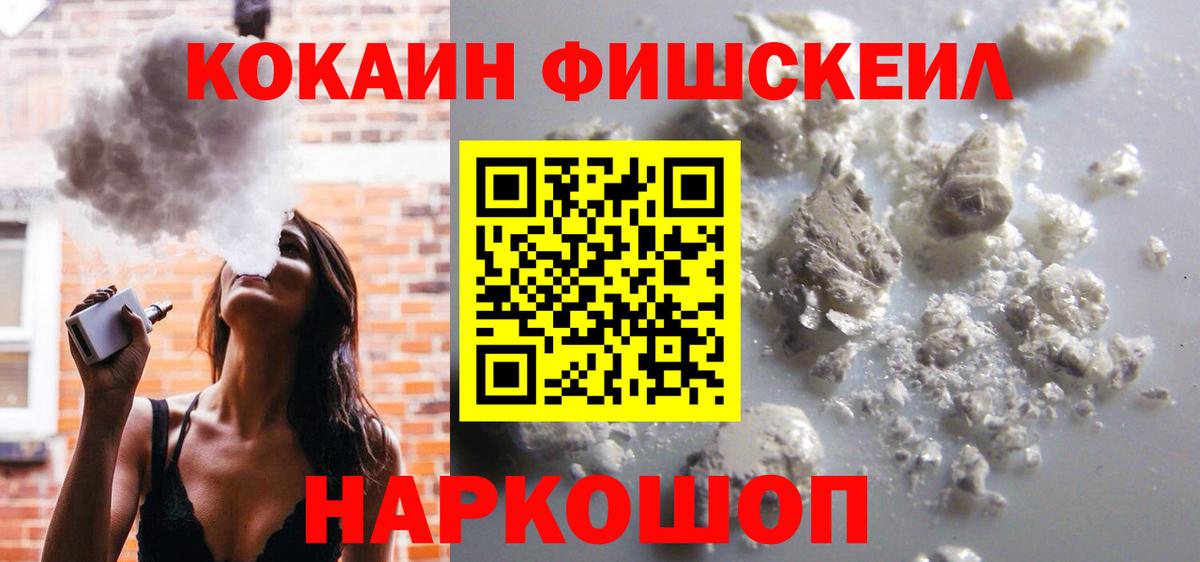 КОКАИН Боливия Каменка