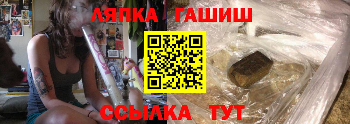 Гашиш индика сатива  Гашиш Изолятор  Вход с VPN  Каменка 