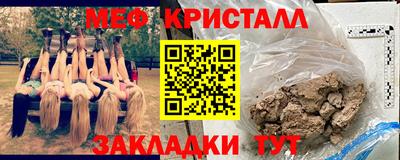 гашик Беслан
