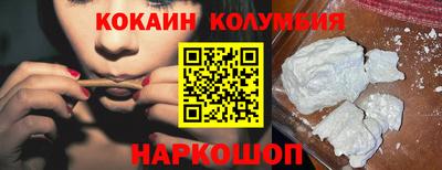 круглые Берёзовский