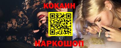 гашик Беслан