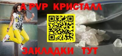 mix Бийск