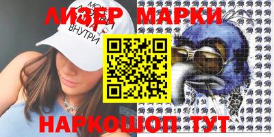 гашик Беслан