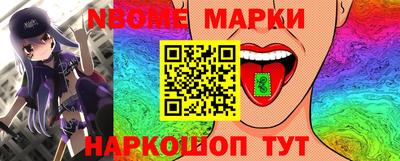 гашик Беслан