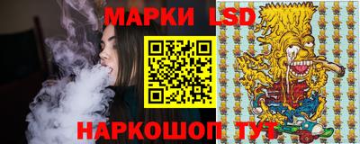 гашик Беслан