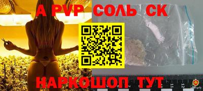 круглые Берёзовский