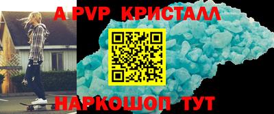 гашик Беслан