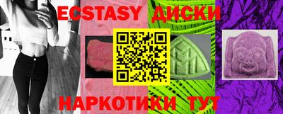 круглые Берёзовский