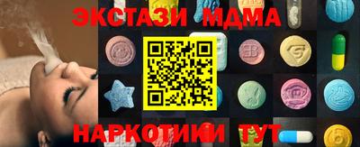 mix Бийск
