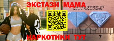mix Бийск