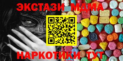 mix Бийск