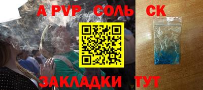 гашик Беслан