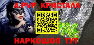 круглые Берёзовский