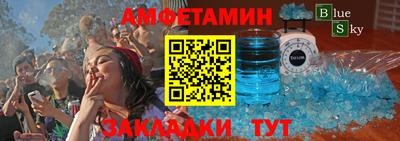 круглые Берёзовский
