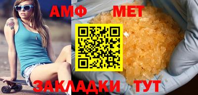 мефедрон мука Дмитров