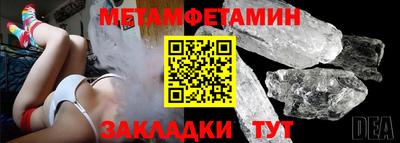 mix Бийск