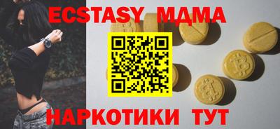 гашик Беслан
