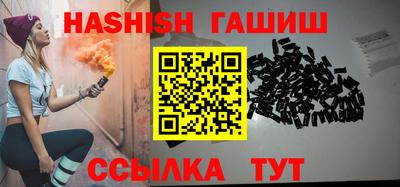 гашик Беслан