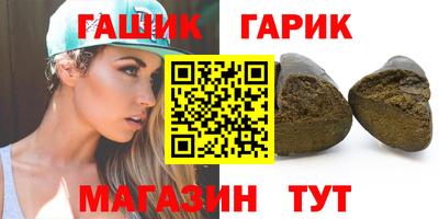 гашик Беслан