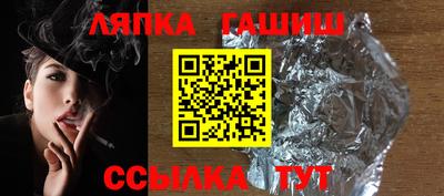 гашик Беслан