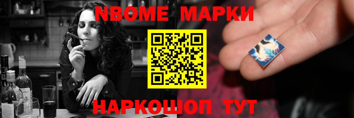 МЕТАДОН Каменка