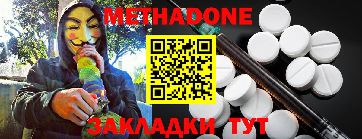 Каменка  Гашиш  Кокаин  Вход с VPN  Марихуана  LSD-25  Мефедрон   NBOMe 