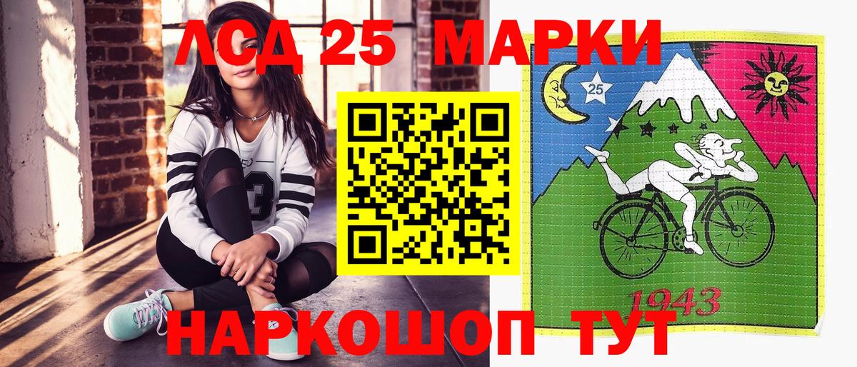 Марки 25I-NBOMe 1,5мг  где найти   Вход с VPN  Каменка  Марки 25I-NBOMe 1,5мг 