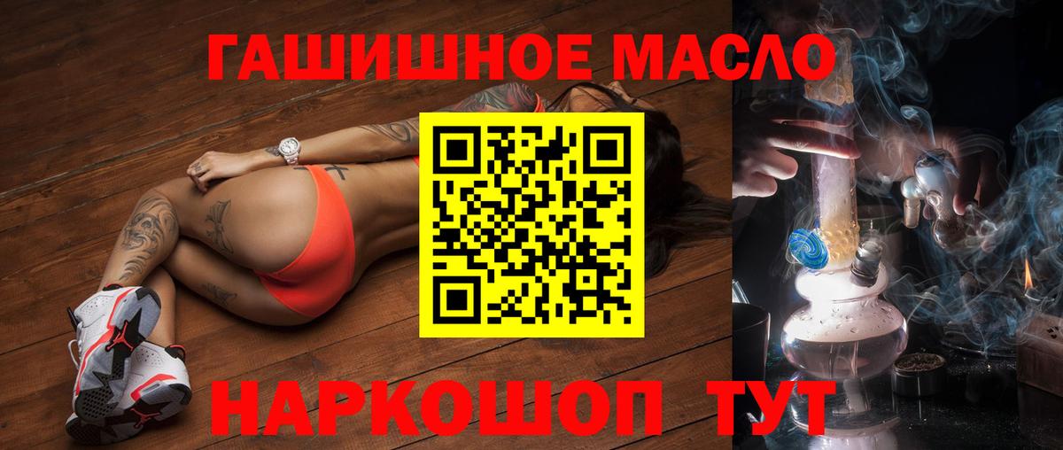 Дистиллят ТГК жижа  Вход с VPN  Каменка 