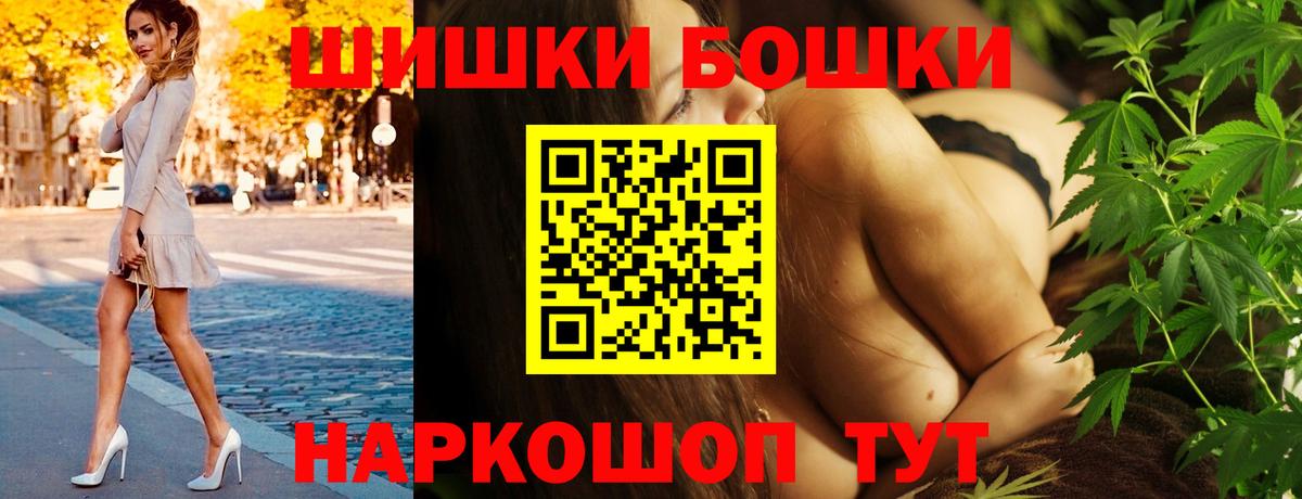 Канабис марихуана Каменка