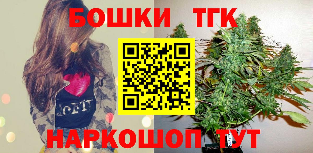 Каменка  Канабис OG Kush  Вход с VPN  Канабис марихуана 